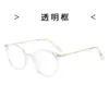 9531-2 Novos Óculos Azuis Modernos e Tendência Bloqueadores de Luz Azul Sem Grau para Estudantes, Armações Ópticas Podem Ser Equipadas com Lentes de Grau