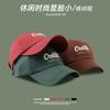 Gorra de béisbol japonesa vintage con letras bordadas tridimensionales para mujer y pareja, informal, transpirable, para deportes al aire libre, ideal para combinar con todo para hombre.