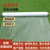 Filme Fino Branco Plástico Agrícola Transparente Filme para Estufa de Vegetais Plantio Capina Manutenção de Engenharia Geomateriais