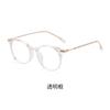Glazy nuevos lentes artísticos ovalados de luz anti-azul estudiante mujer lentes sencillos lentes sencillos moda celebridad de Internet 10yue armazón de lentes para visión cercana