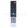 Control Remoto de Video para TV HD Inteligente Humax RM-L03 FVP-4000T Freeview Play