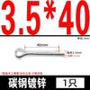 Pasador de chaveta galvanizado GB91, pasador de clip, pasador de horquilla, pasador en forma de U, pestillo M2-M2.5-M3-M4-M5-M6