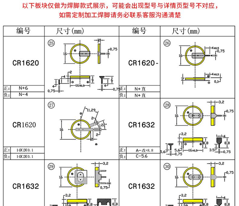 CR1220_12.jpg