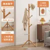 Perchero de Madera Maciza de Pie para Dormitorio Nuevo Estilo 2026 Perchero Ahorrador de Espacio para Sala de Estar Perchero Vertical para Bolsos