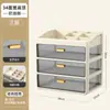 Caja de almacenamiento de escritorio con cajones, caja de almacenamiento para papelería de oficina y cosméticos, estante organizador multicapa