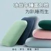 Almofada de cochilo, almofada pequena para estudantes na sala de aula, almofada de cochilo para escritório, almofada para dormir, almofada especial para crianças para deitar
