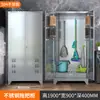 Gabinete de Limpieza de Acero Inoxidable, Gabinete Metálico, Gabinete de Limpieza de Herramientas Sanitarias, Gabinete a Prueba de Óxido para Guardar Mopas, Gabinete de Almacenamiento para Escuela y Hogar