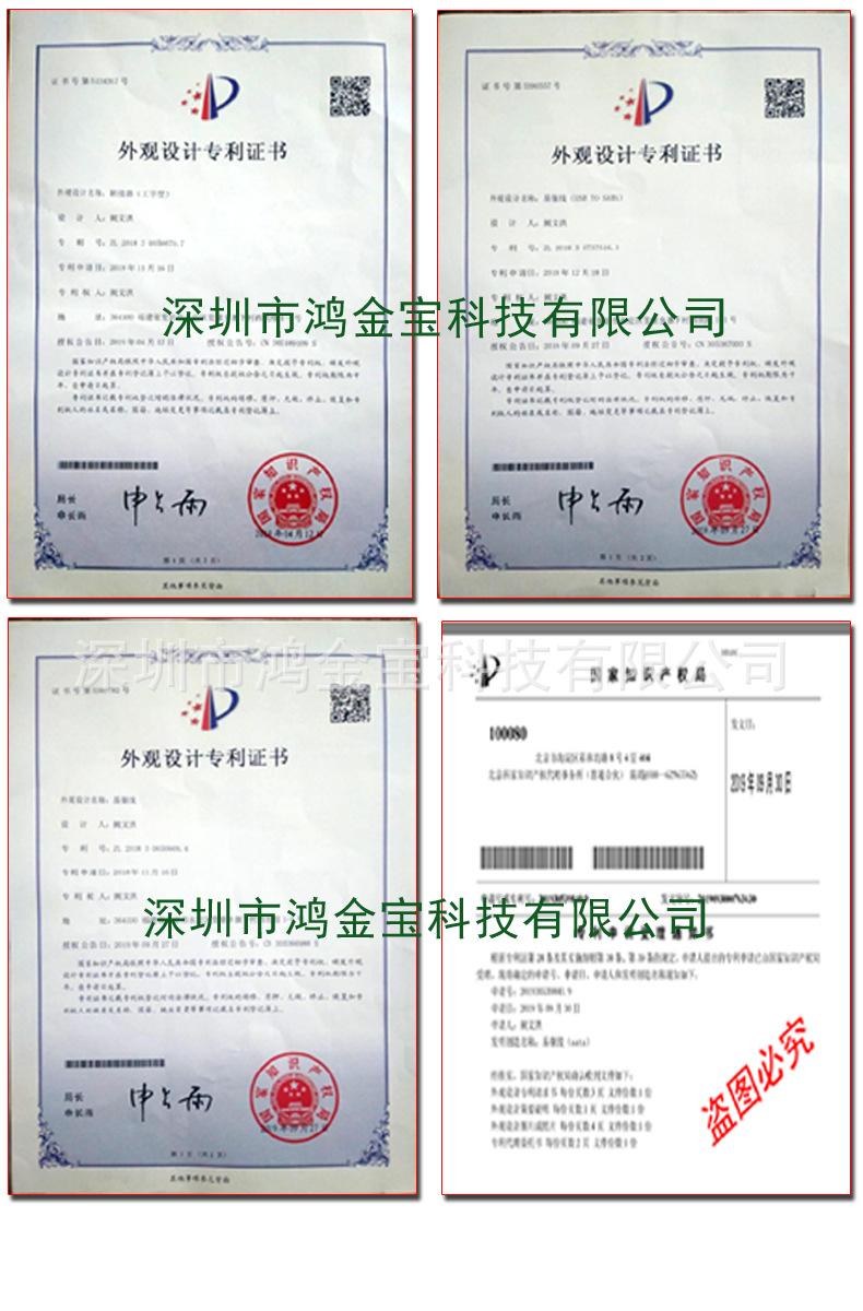 专利图 拷贝