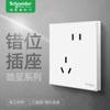 Série Schneider Haocheng Branco Creme Tomada de Parede Doméstica Grande Painel Sem Moldura Tomada de Energia de Cinco Furos