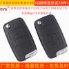Adequado para Chave de Controle Remoto de Carro Geely Emgrand Ec718Ec715 Vision British Sc715 Eagle Gx7
