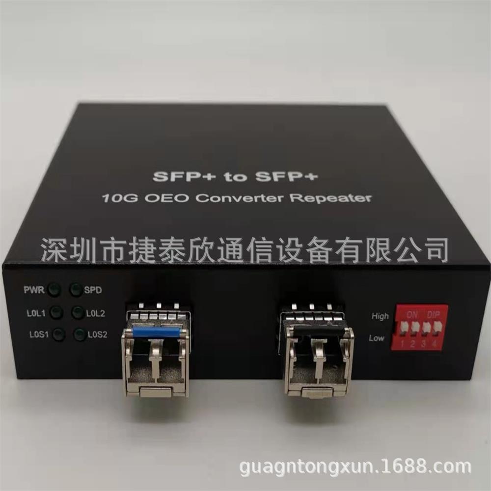 单模转多模转换器--5G