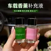 Aromaterapia para Coche Tipo Salida de Aire Aceite Esencial Aromático Perfume para Coche Exclusivo Transfronterizo Estilo Caliente de Amazon 12 Sabores