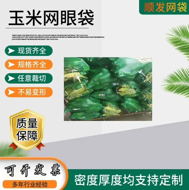 河北顺发塑业