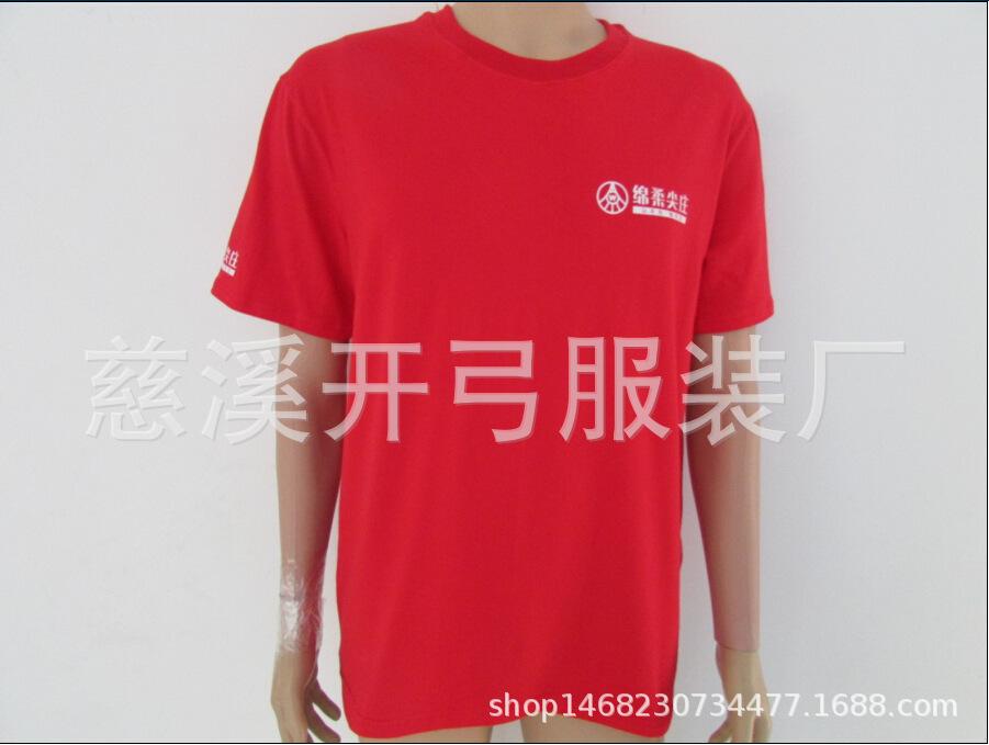 红色棉氨纶