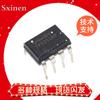 Nuevo original TPS2811P TPS2812P TPS2814P TPS3510P 5510p enchufe directo DIP8