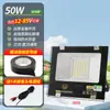 Foco Led de Bajo Voltaje Yaming 12V24V Luz para Puesto de Mercado Nocturno Foco Marino DC Iluminación Impermeable para Exteriores