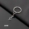 Chaveiro em relevo argola aberta corrente de chaveiro acessórios de metal 4 argolas de ferro corrente acessórios de pingente diy atacado