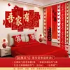 Conjunto de Decoração de Quarto de Casamento para o Quarto Principal do Noivo, Decorações de Cabeceira do Quarto da Noiva, Coleção Completa de Suprimentos para Casamento