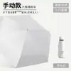 Sombrilla Protectora Solar, Para Sol o Lluvia, 50% de Descuento Bolsillo con Solapa para Paraguas Pantalones, Paraguas Ultraligero, Compacto, Paraguas Portátil tipo Cápsula, Personalización Publicitaria
