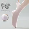 Meias Brancas Lisas Femininas Primavera e Verão, Meias de Cano Médio para Senhoras, Meias Versáteis para Estudantes, Meias Zhuji de Algodão de Xinjiang, Atacado Personalizado