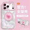 Adequado para Capa de Celular Apple 17 Pro Max iPhone 15 Fio de Pena 16 Suporte de Coração 14 Fofo 13 Meninas 12 Capa Externa