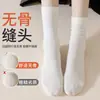 Meias pós-parto femininas, finas para primavera/verão, de algodão puro, sem costura, casuais, estilo coreano, ins, versáteis, cor sólida, meias largas de Zhuji