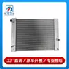 17117534914 es adecuado para radiador de BMW Serie 5 E60, enfriador de refrigerante 523, rejilla de disipación de calor 525, 530