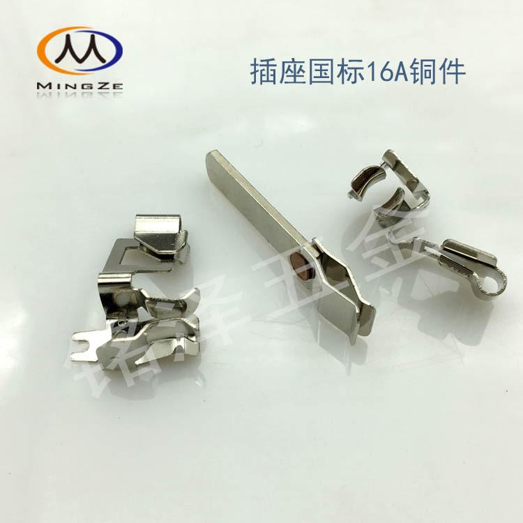 国标5孔铜件-GB5-4之3