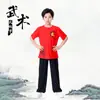 Ropa de artes marciales para niños, pantalones bombachos para hombre y mujer, ropa de práctica, ropa de kung fu de manga corta, ropa de actuación de tai chi para niños, ropa de entrenamiento de Sanda