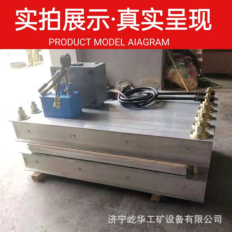 皮带硫化机E6.jpg