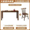 Mesa de Comedor Nórdica de Madera Maciza para Uso Doméstico, Adecuada para Apartamentos Pequeños, Juego de Mesa y Sillas de Comedor para 4-6 Personas, Color Madera Natural, Mesa de Comedor Rectangular