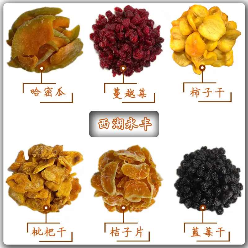果干3
