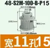 Polea síncrona S2M44-48 dientes 040 060 100 Tipo B aleación de aluminio oxidación S2M060-B-P5-16
