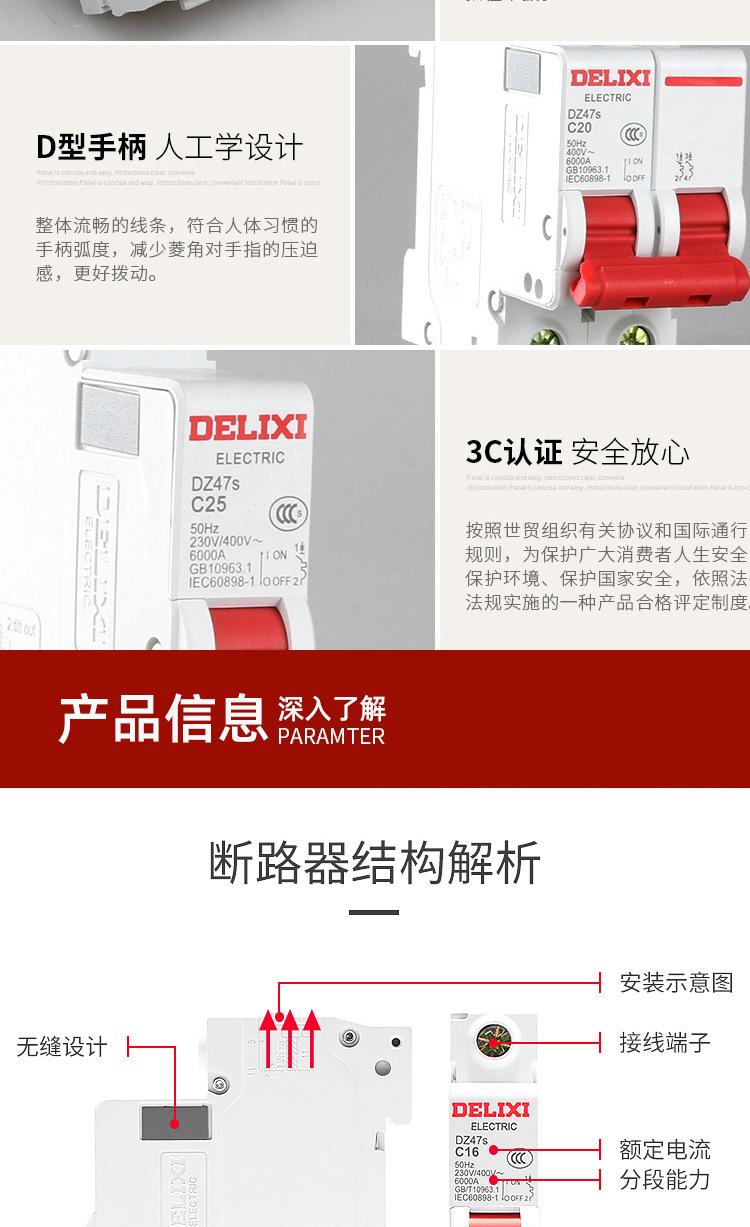 详情_07.jpg