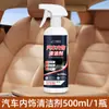 Agente de limpieza interior de coche eliminación de manchas en asientos de piel genuina espuma de mantenimiento lavado sin agua renovación de techo limpieza interior de coche