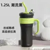 Comércio Exterior Copo Térmico de Grande Capacidade Copo Colorido com Alça Café Portátil Big Mac Presente Oem Customização Gratuita