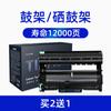 Para cartucho de tóner Konica Minolta pagepro 1580MF 1500W 1550dn 1590 cartucho Bizhu