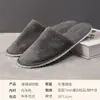 Pantuflas Desechables de Hotel, Pantuflas de Casa de Huéspedes y Club de Gama Alta, Suministro de Fábrica, Pantuflas Gruesas de Coral Fleece con Impresión de Logo