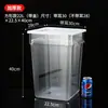 Cubo de Almacenamiento de Plástico Transparente para el Hogar, Cuadrado con Tapa, Sellado y a Prueba de Humedad, Contenedor de Almacenamiento de Alimentos, Cubo Comercial para Polvo de Hielo, Granos y Arroz