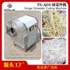 Máquina Cortadora de Melón y Fruta Pequeña Trituradora Automática de Jengibre Trituradora de Brotes de Jengibre Tiernos Máquina de Barra de Jengibre de Acero Inoxidable
