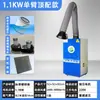 Extractor de Humos Móvil Máquina de Succión de Humo Eléctrica Industrial Colector de Polvo de Humos de Soldadura Colector de Polvo de Humos de Soldadura
