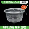 Caja de embalaje transparente desechable engrosada para llevar, tazón de sopa de grado alimenticio con tapa, caja de almuerzo redonda de plástico para comida rápida