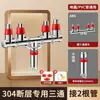 Manguera de Drenaje para Lavadora con Salida de Tres Vías, Drenaje de Piso Extendido de Doble Propósito para Prevenir el Flujo Inverso, Conector de Drenaje para Fregadero Anti-Olor