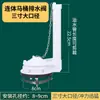 Válvula de drenaje de gran diámetro de 3 pulgadas accesorios para tanque de inodoro unidos válvula de salida de inodoro dividido interruptor de parada de bombeo de agua