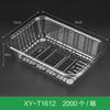Caja de fruta PET desechable sin tapa caja de embalaje de fruta 1813H4 plástico transparente bandeja fresca