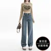 Jeans Azules Gruesos de Pierna Recta Ajustada con Forro de Felpa para Mujer, Adecuados para Primavera, Otoño e Invierno, Ligeramente Talla Grande, Forma de Pera, Petite, Pantalones de Pierna Ancha Adelgazantes