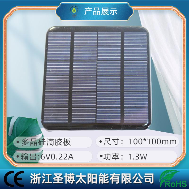 SS-100x100-2