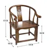 Sillón de madera maciza estilo chino, mesa de té con sillas a juego, apto para uso en el hogar y la oficina, también conocido como silla Taishi, una silla para leer o una silla con forma de luna
