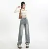 Jeans de pierna ancha de cintura alta azul claro para mujer, nuevo diseño 2024 Primavera y Otoño, pantalones de tubo recto adelgazantes y versátiles