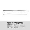Adecuado para Kit de Carrocería de Modificación de Labio Frontal, Alerón Trasero, Faldones Laterales, Parrilla para BMW Serie 1 F40 m Sport 2019-2024